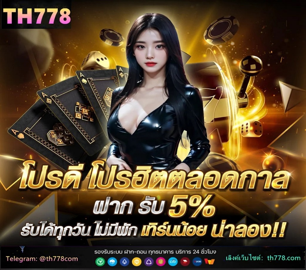 สล็อตเว็บตรง ไม่ผ่านเอเย่นต์ มอบประสบการณ์ ในการ เล่นสล็อตแตกง่าย ที่ดี SPADEGAMING เป็นเกม สล็อตมาใหม่ ที่น่าตื่นเต้นพร้อม วิธีเล่นสล็อต ที่