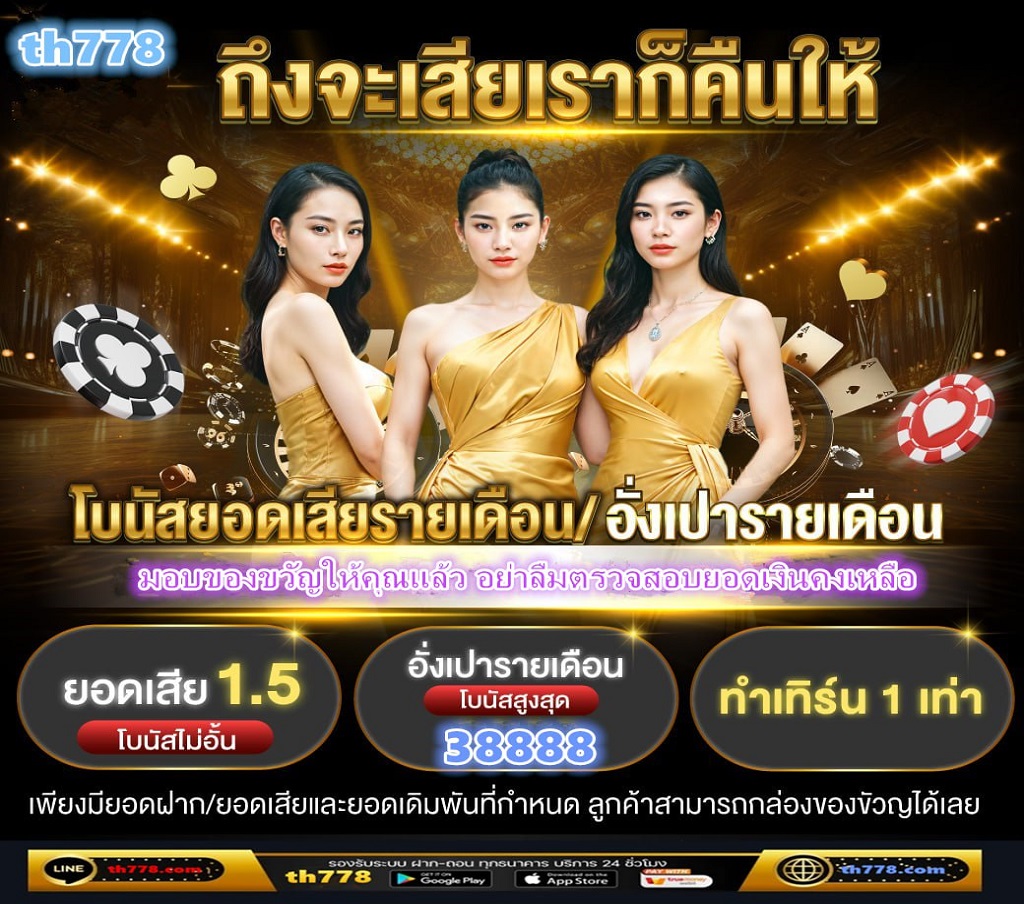 สังเกตแนวโน้มของเกมและใช้การวิเคราะห์สถิติ เพื่อช่วยให้คุณตัดสินใจในกาเดิมพันได้ดีขึ้นเล่นด้วยสมาธิและหลีกเลี่ยงการเล่นเมื่อตึงเครียดหรือรู้สึกอารมณ์ไม่ดี เพื่อรักษาการตัดสินใจที่ดีและลดความเสี่ยงในการเดิมพัน