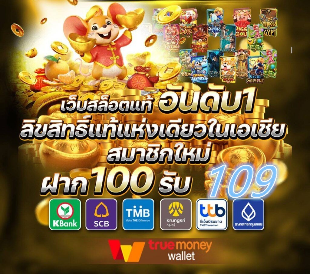 1  สล็อตแมชชีนจ่ายเงิน 90% ของเงินที่พวกเขารวบรวม · 2  ไม่มีเครื่องร้อนและเย็น · 3  ญี่ปุ่นมีเครื่องสล็อตมากกว่าสหรัฐอเมริกา · 4  เกมสล็อตแรกมี 5 วงล้อ · 5  เครื่องสล็อตเครื่องแรกคล้ายกับวิดีโอโป๊กเกอร์