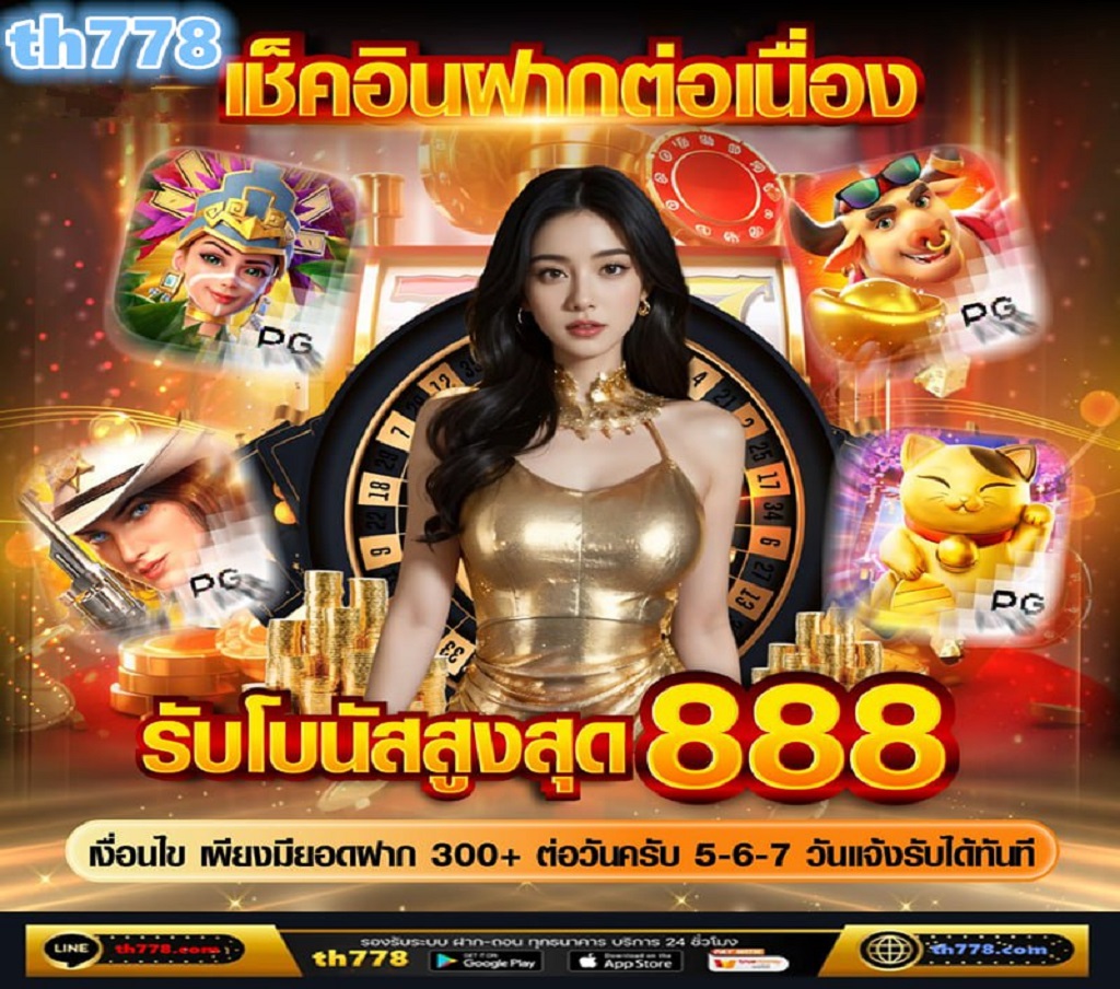 ลิงค์โหลดแอพ agentOAuthTui?AgentCode=PMC2237618