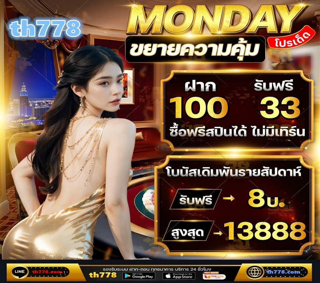 สล็อต มีกี่ประเภท ในปัจจุบัน · Classic Slot : · Video Slot · Bonut Slot : · Feature Slot : · Progressive Slot : · 3D Slot : · iSlot :