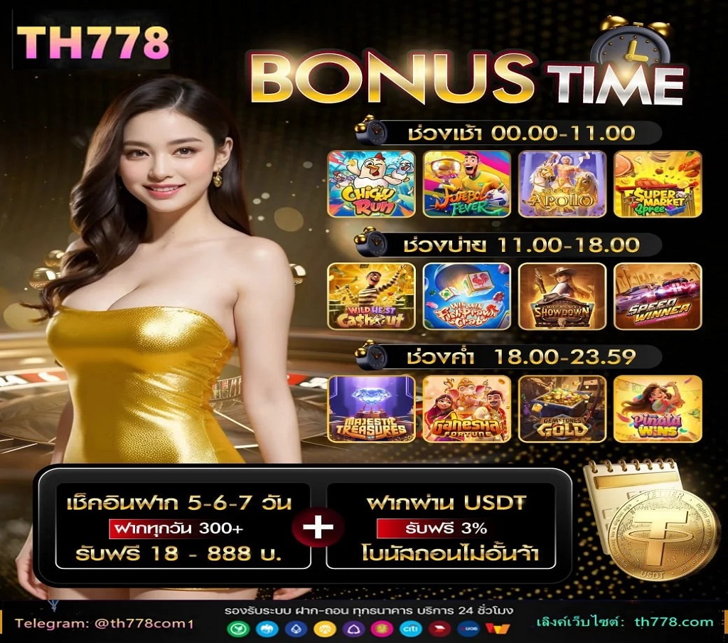 △New Release · Slot Machine - AI feat  Violette Wautier  · Slot Machine - กำเนิด (