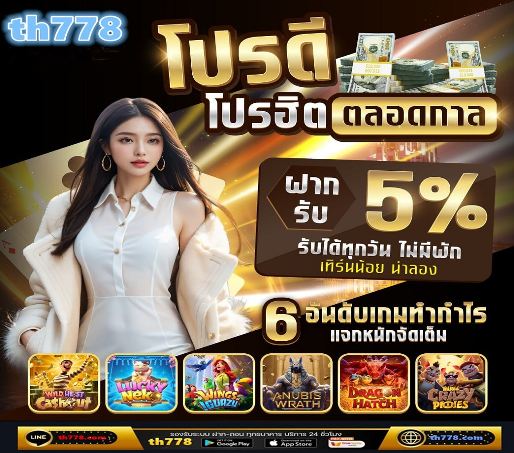 PLOPLO5PLO6  · Short Deck  · Rush & Cash  · All-In or Fold  · Spin & Gold  · ฟลิปแอนด์โก