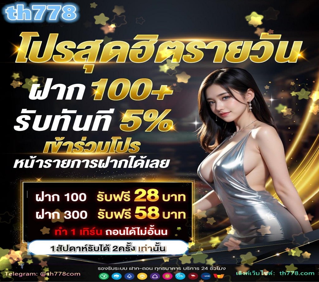 รวมเว็บโปรสล็อตยิงปลาฝาก20รับ100 ล่าสุด 2024 โปรทุนน้อย ฝากแค่ 20 บาทก็รับเครดิตฟรีเลยทันที ไม่ต้องแชร์ ถอนได้จริง แถมยังมีโปรโมชั่นที่คุ้มยิ่งกว่าอีกด้วย